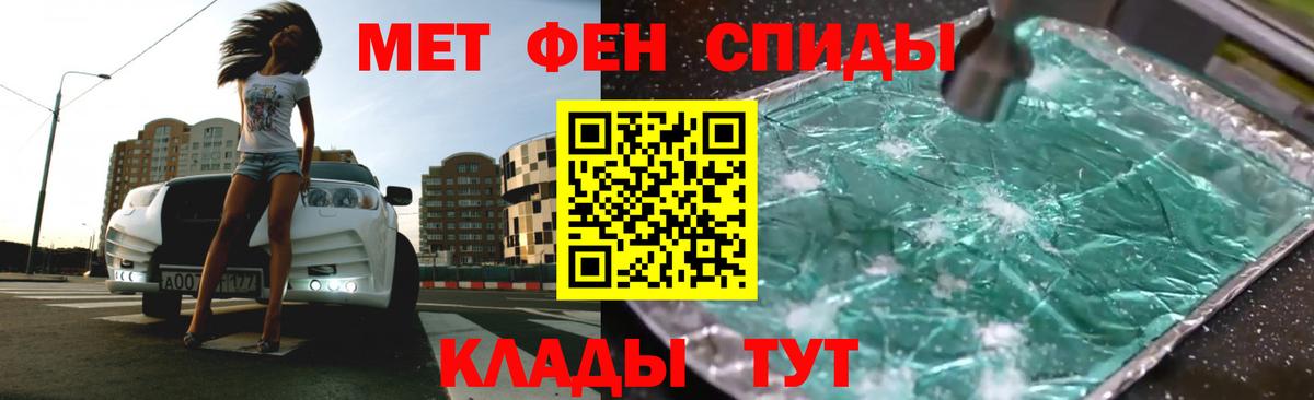 Нижневартовск  Amphetamine  Amphetamine  АМФЕТАМИН 98%  Вход с VPN 