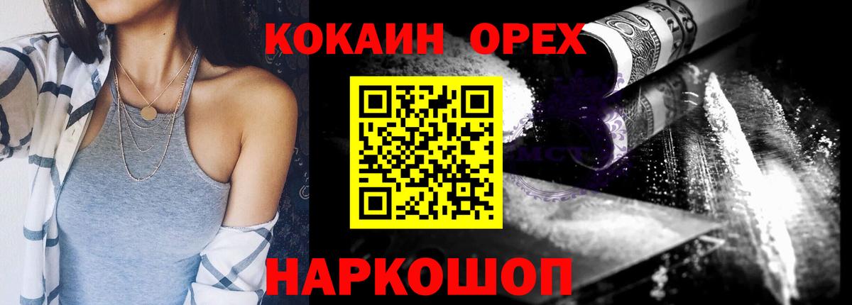 Нижневартовск  COCAIN 98%  Вход с VPN  COCAIN 98% 