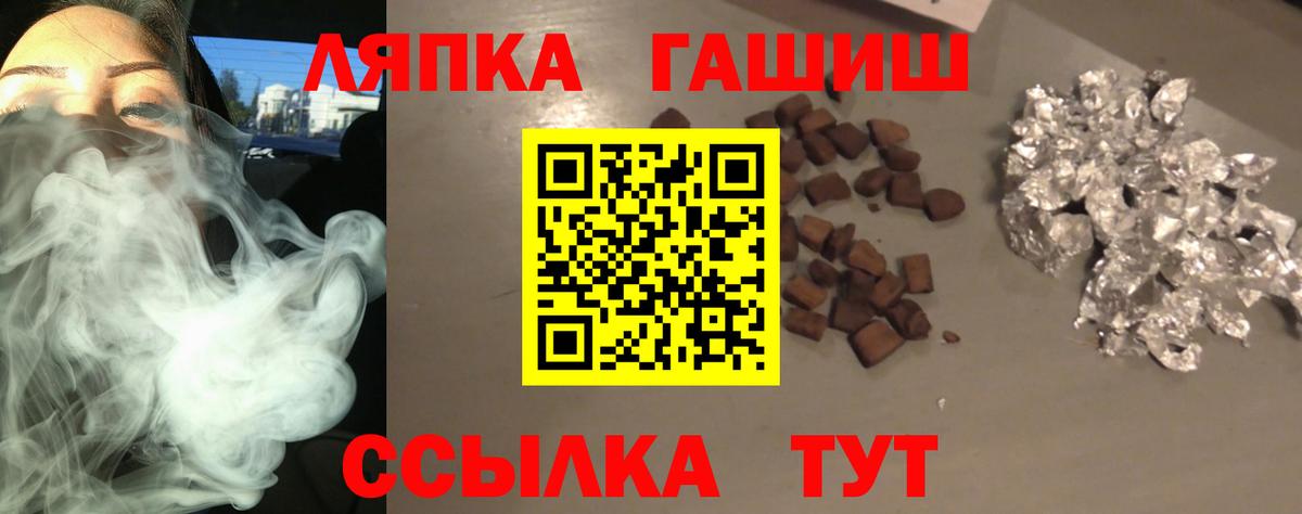 Гашиш Изолятор  Вход с VPN  Нижневартовск  ГАШИШ Cannabis 