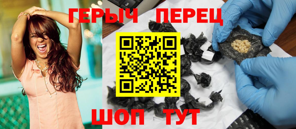 ГЕРОИН афганец Нижневартовск