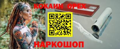 гашик Кинель