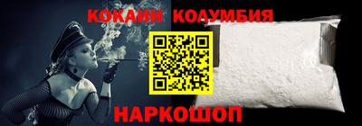 каннабис Ставрополь