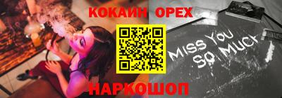 гашик Кинель