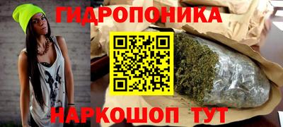 марки nbome Кимры