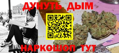 марки nbome Кимры