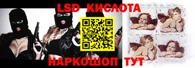гашик Кинель