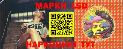 марки nbome Кимры