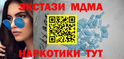 марки nbome Кимры