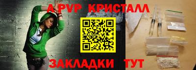 гашик Кинель
