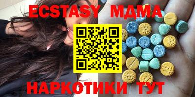 индика Среднеуральск
