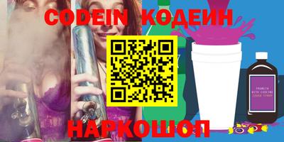 марки nbome Кимры