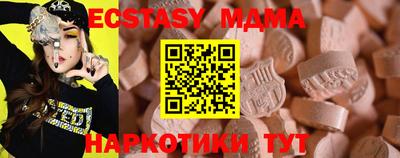 гашик Кинель