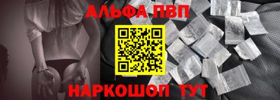 гашик Кинель