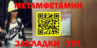гашик Кинель