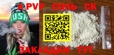 гашик Кинель