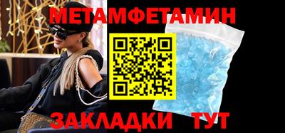 марки nbome Кимры