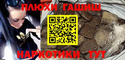 марки nbome Кимры