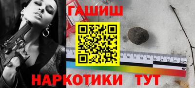 марки nbome Кимры