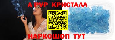 гашик Кинель