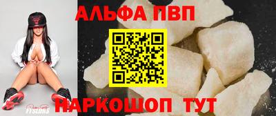 марки nbome Кимры