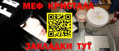 гашик Кинель