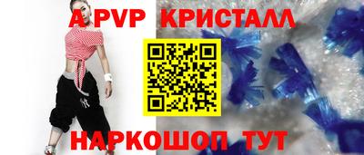 скорость mdpv Кингисепп