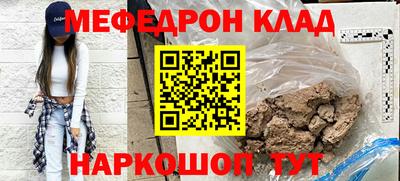 скорость mdpv Кингисепп