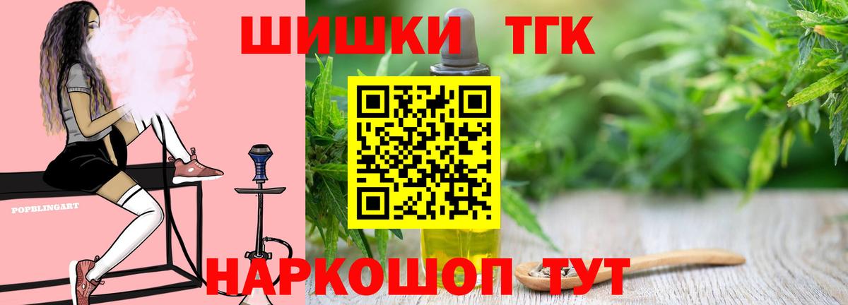 Конопля VHQ  Канабис SATIVA & INDICA  Бошки марихуана Amnesia  Нижневартовск  Вход с VPN  Марихуана Ganja 